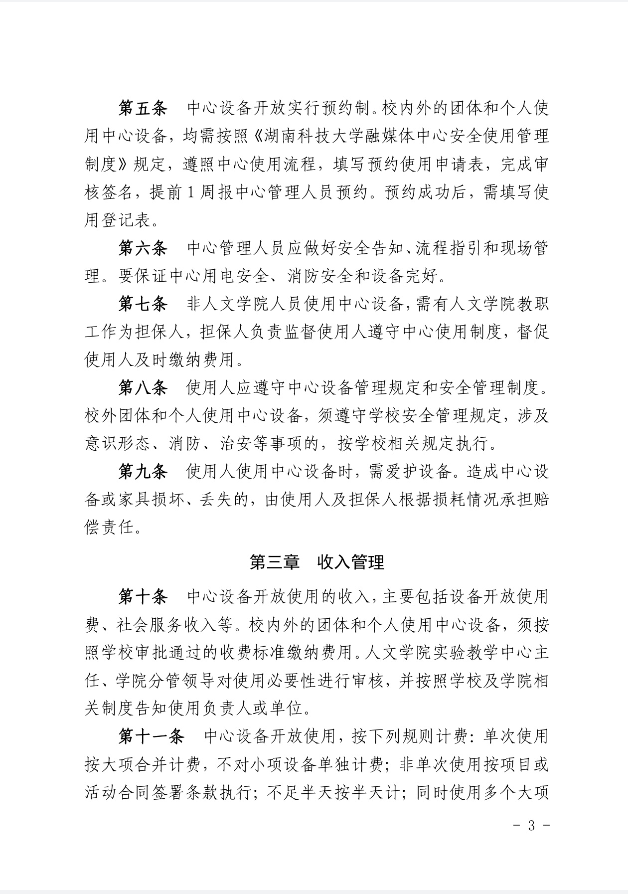 344d7e3298dd418095a8afec7dbb3b81.jpg
