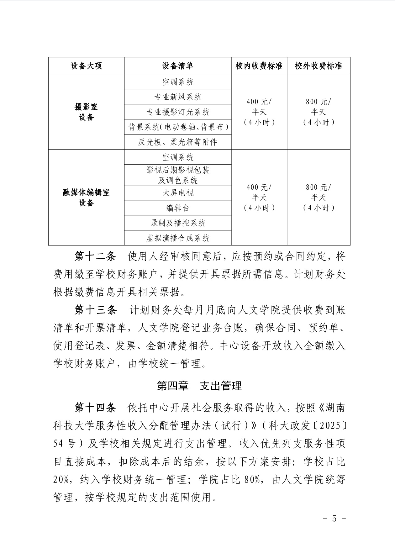 ccb34b1bbb8d4b26aafc2242e0842cac.jpg
